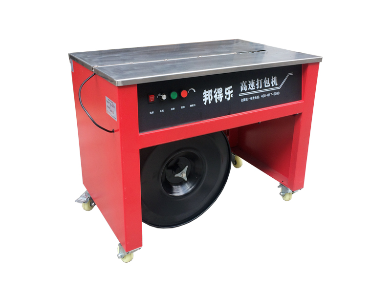 熱收縮膜包裝機(jī)，封口機(jī)  ,封箱機(jī), 打包機(jī) ,熱收縮膜定制, 全自動(dòng)包裝機(jī)